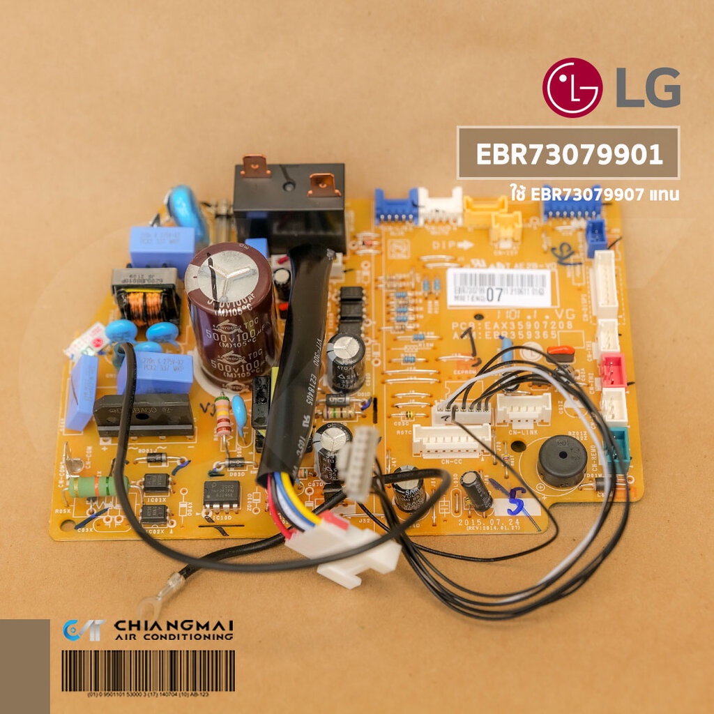 ภาพหน้าปกสินค้าEBR73079901 (ให้ใช้ EBR73079907 แทนรหัสเดิม) แผงวงจรแอร์ LG แผงบอร์ดแอร์แอลจี แผงบอร์ดคอยล์เย็น อะไหล่แอร์ ของแท้ศูนย์
