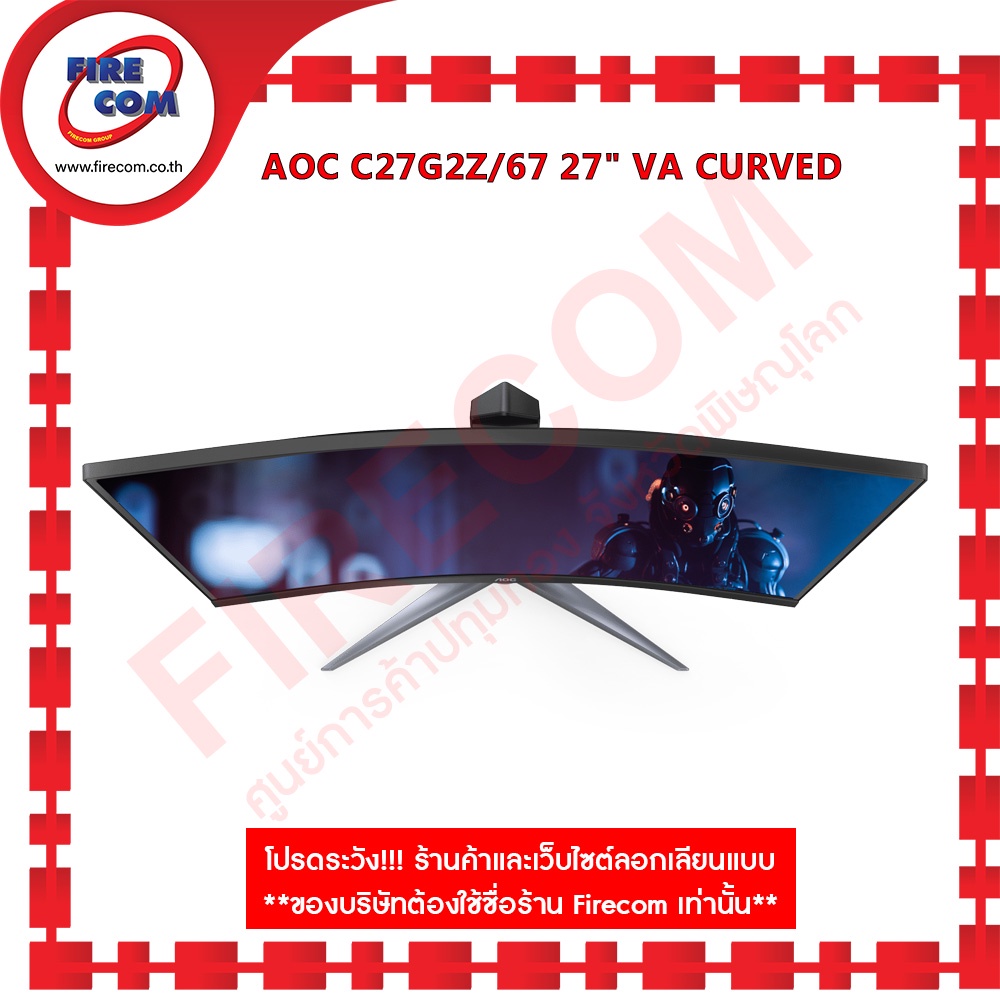 จอคอมพิวเตอร์-monitor-aoc-c27g2z-67-27-va-curved-fhd-240hz-0-5ms-va-hdmi-dpp-สามารถออกใบกำกับภาษีได้