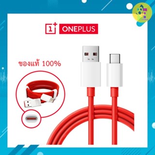 หัวชาร์จ สายชาร์จ Oneplus หัวชาร์จ 30W 5V-6A. สายชาร์จUsb TypeC รองรับชาร์จเร็ว ชาร์จด่วน ความยาว 1เมตร,2เมตร สายสีแดง