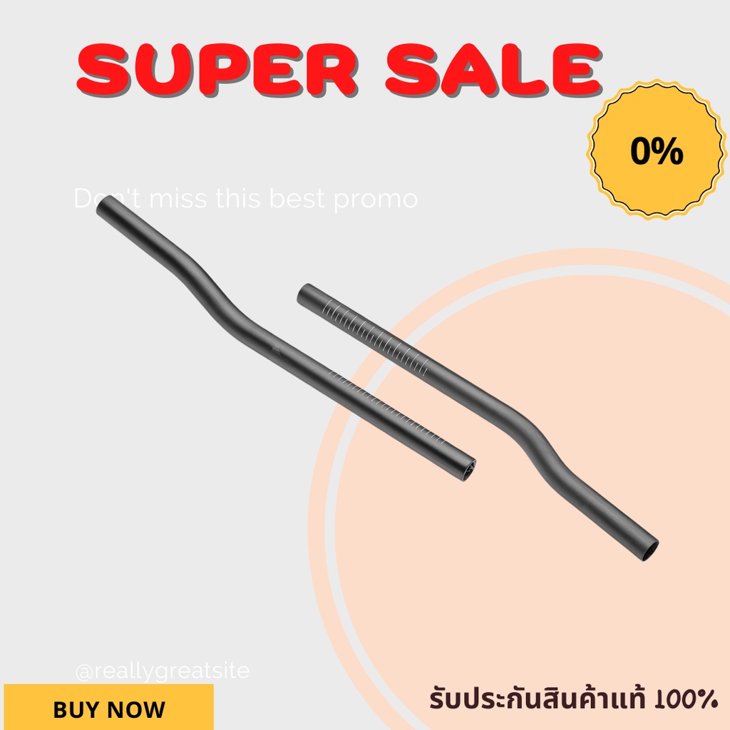 อุปกรณ์เสริมแฮนด์จักรยาน SPECIALIZED EXTENSIONS C50 CARBON Shopee