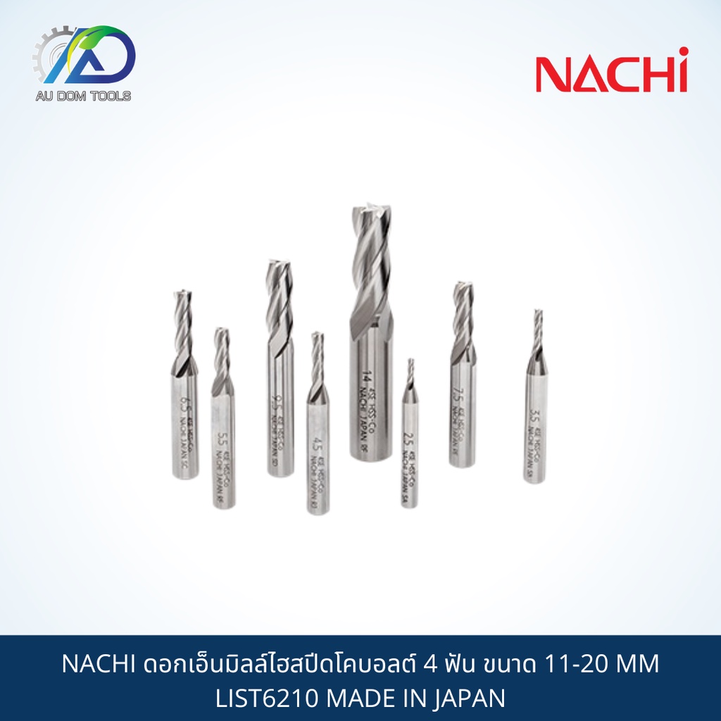 nachi-ดอกเอ็นมิลล์ไฮสปีดโคบอลต์-4-ฟัน-ขนาด-11-20-mm-list6210-made-in-japan