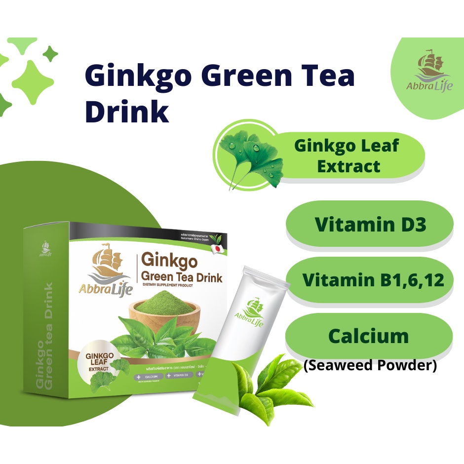 จิงโกะ-กรีนที-ดริ๊งค์-ผลิตภัณฑ์เสริมอาหาร-ตราแอบบราไลฟ์-ginkgo-green-tea-drink-dietary-supplement-product