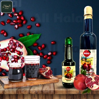 Pomegranate Molasses น้ำเชื่อมทับทิมเข้มข้น عصير الرمان (Misso Brand) 700ml