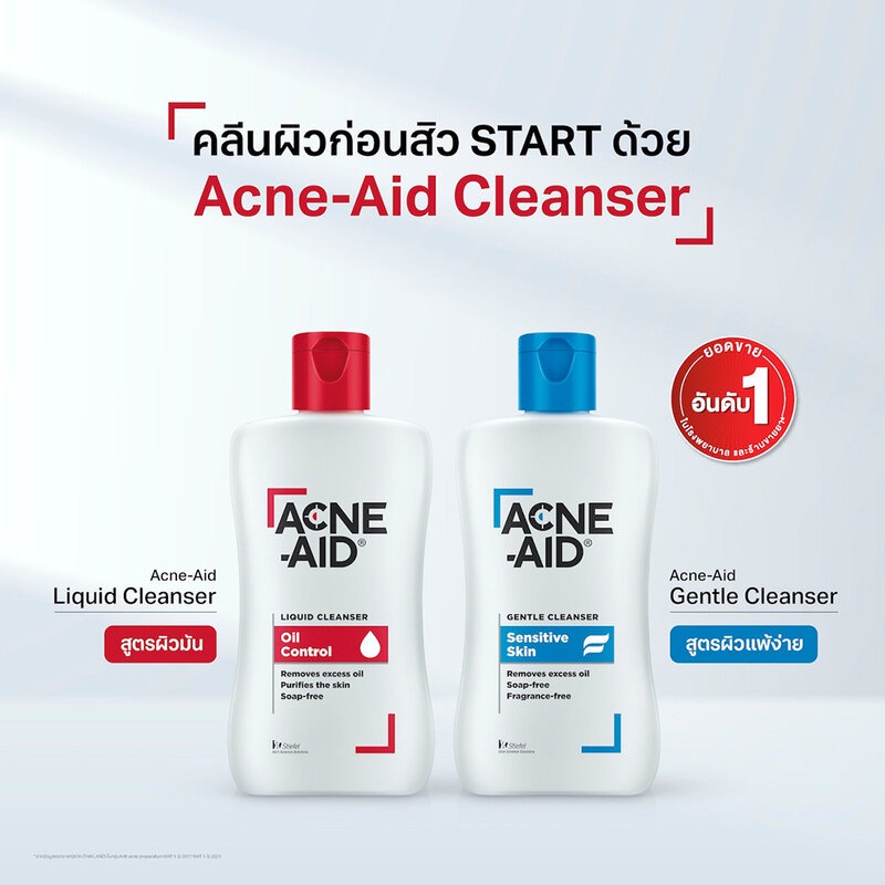 acne-aid-gentle-cleanser-900ml