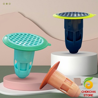 Chokchaistore อุปกรณ์ป้องกันกลิ่นทรงกรวย กันกลิ่นกันแมลงในท่อระบายน้ำ  Floor drain กันกลิ่นท่อน้ำทิ้ง Silicone floor