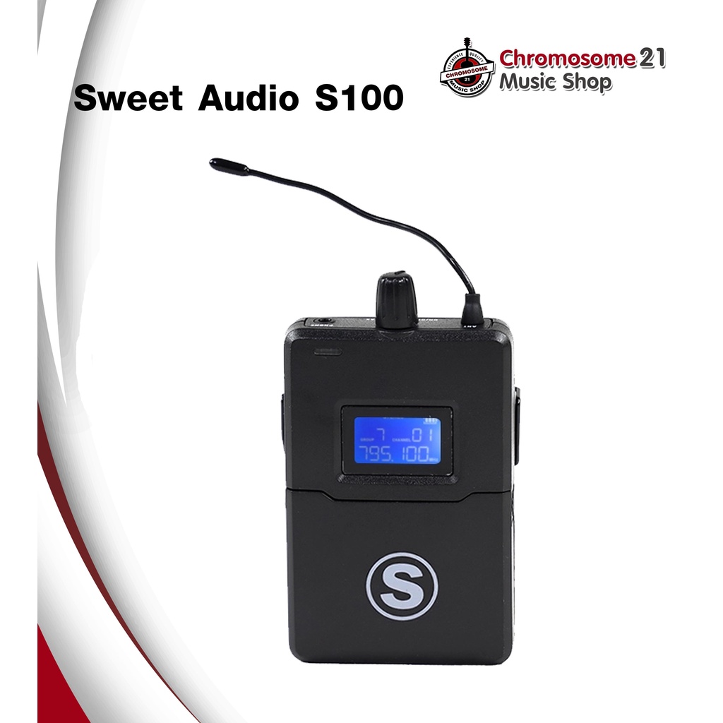 ไวเลส-เอียร์มอนิเตอร์-sweet-audio-s100-stereo-wireless