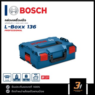 BOSCH กล่องเครื่องมือ กล่องเก็บเครื่องมือ รุ่น L-BOXX 136