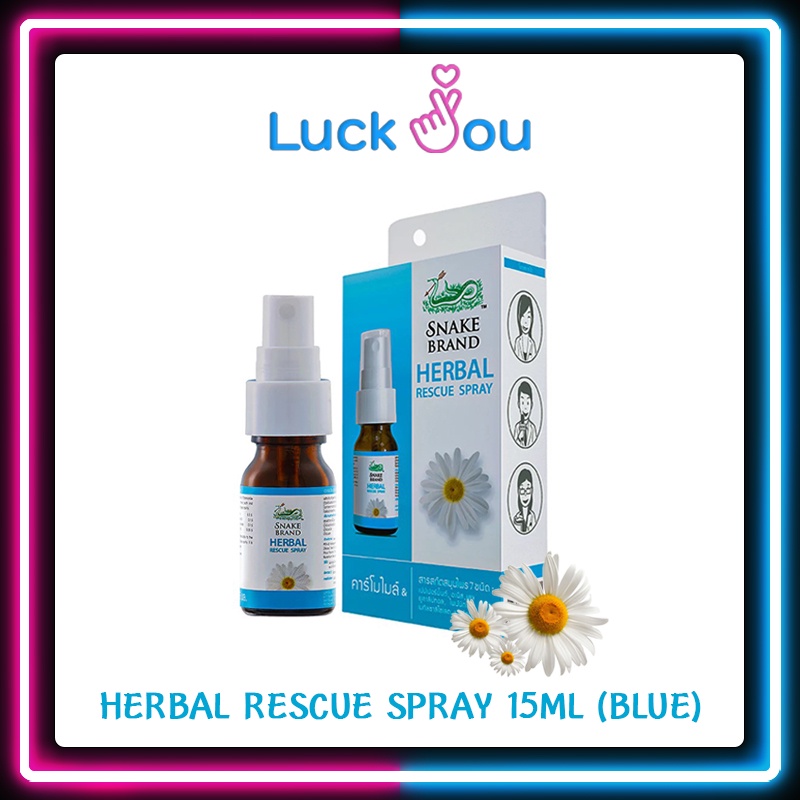 Snake Brand Herbal Rescue Spray เฮอร์เบิ้ล เรสคิวสเปรย์ ตรางู 15 ml ...