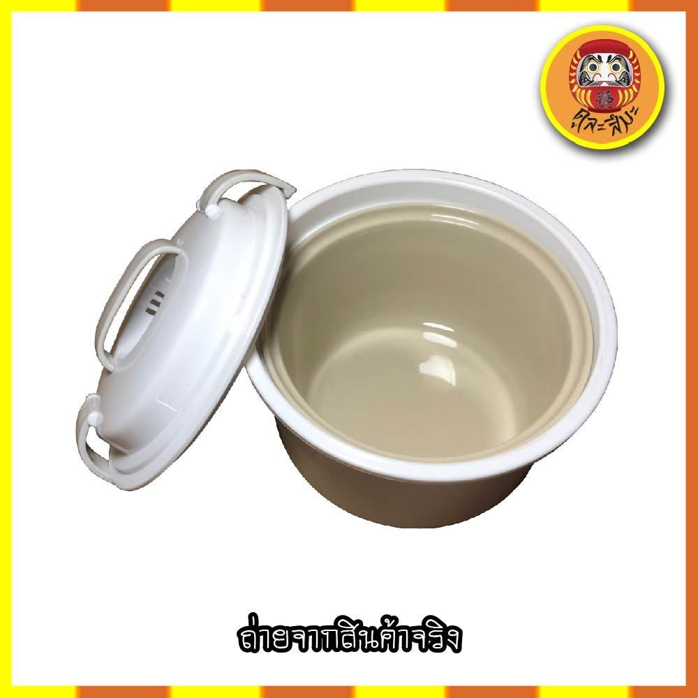 micronware-หม้อหุงข้าว-ในไมโครเวฟ-หม้อหุงข้าวสำหรับเข้าไมโครเวฟ-สะดวก-ง่าย-รักษาสุขภาพ