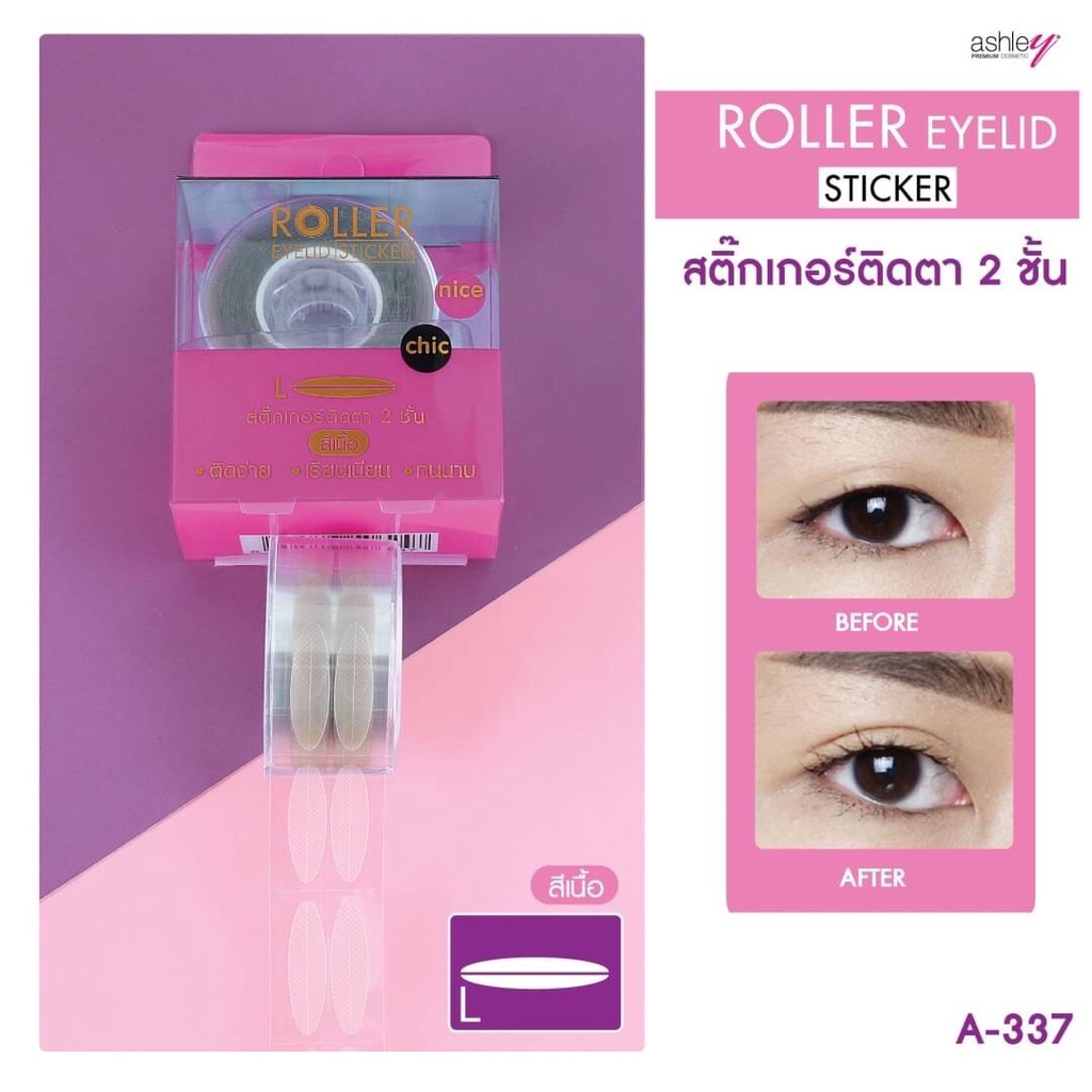 ashley-roller-eyelid-sticker-แอชลี่ย์-สติ๊กเกอร์ติดตาสองชั้น-กันน้ำ-กันเหงื่อ-a-337