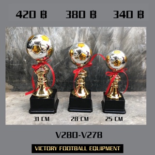 ภาพขนาดย่อของสินค้าถ้วยรางวัล Victory รุ่น V278-280