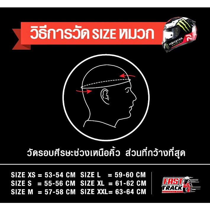 x-lite-nolan-helmet-หมวกกันน็อค-รุ่น-x-803rs-limited-edition