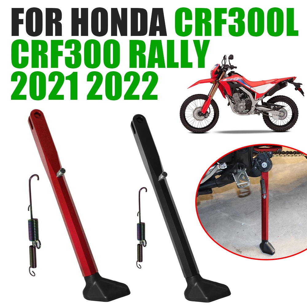 Hitzeschild Für Honda CRF300L & Rally - CNC Alu Auspuffschutz 2021-2022