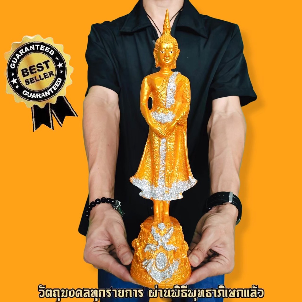 พระประจําวันเกิด-วันอาทิตย์-ปางถวายเนตร-สูง35ซม-สีน้ำทองประดับเพชร-บูชาถวายวัดในโอกาสมงคลหรือที่บ้านก็เป็นมงคล-b