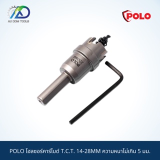 POLO โฮลซอร์คาร์ไบด์ T.C.T. 14-28MM ความหนาไม่เกิน 5 มม.