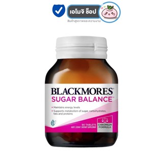 Blackmores Sugar Balance แบล็คมอร์ ชูการ์ บาลานซ์ [90 เม็ด] [1 กระปุก]