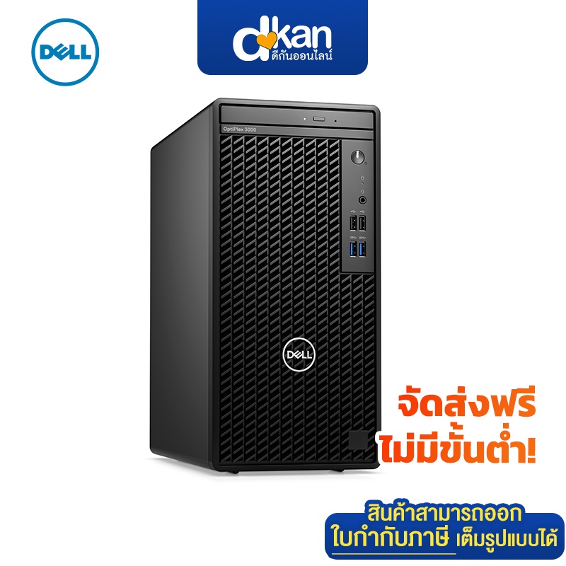 สินค้าใหม่-dell-optiplex-3000mt-warranty-3-years-onsite-by-dell