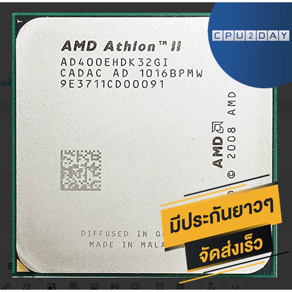 amd-athlon-ii-x3-400e-ราคา-ถูก-ซีพียู-cpu-amd-athlon-ii-x3-400e-พร้อมส่ง-ส่งเร็ว-ฟรี-ซิริโครน-มีประกันไทย