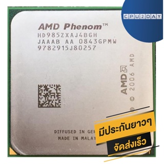 CPU AMD Athlon II X3 450 3.2Ghz Socket AM3 ส่งเร็ว ประกัน CPU2DAY
