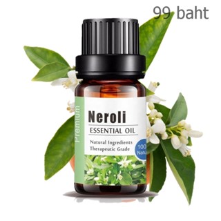 Aliztar 100% Pure Neroli Essential Oil 10 ml น้ำมันหอมระเหยดอกส้มแท้ สำหรับอโรมาเทอราพี เตาอโรมา เครื่องพ่นไอน้ำ ผสมน...