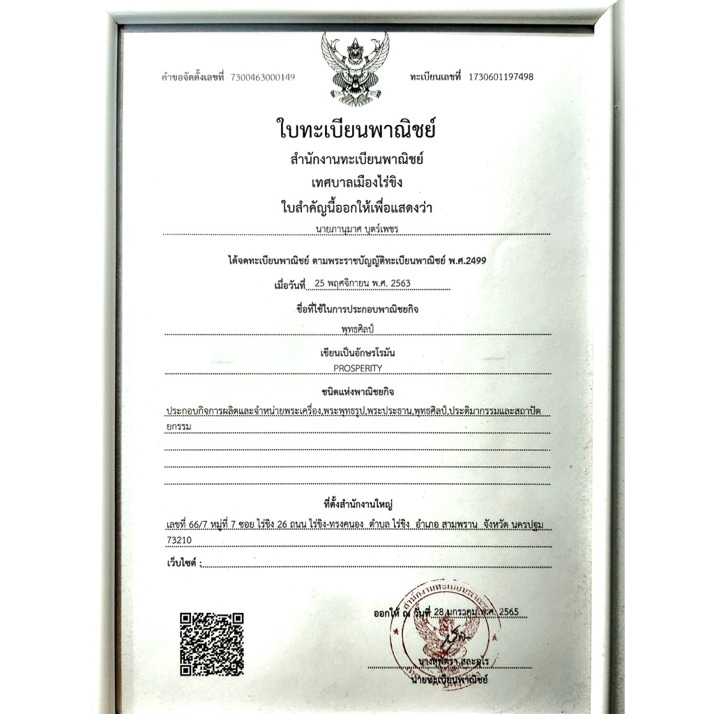 ท้าวเวสสุวรรณโณ-ขนาดห้อยคอ-จี้ท้าวเวสสุวรรณโณ