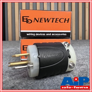 แพ็ค100ตัว ปลั๊กตัวผู้ EB NEWTECH PL3M / EBP316-M NEW TECH P 3 LM ปลั๊กไฟ ปลั๊กไฟสนามเดิมใช้ชื่อรุ่น EBP 316M +++