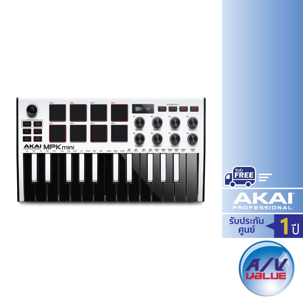 akai-mpk-mini-mk3-midi-controller-ผ่อน-0