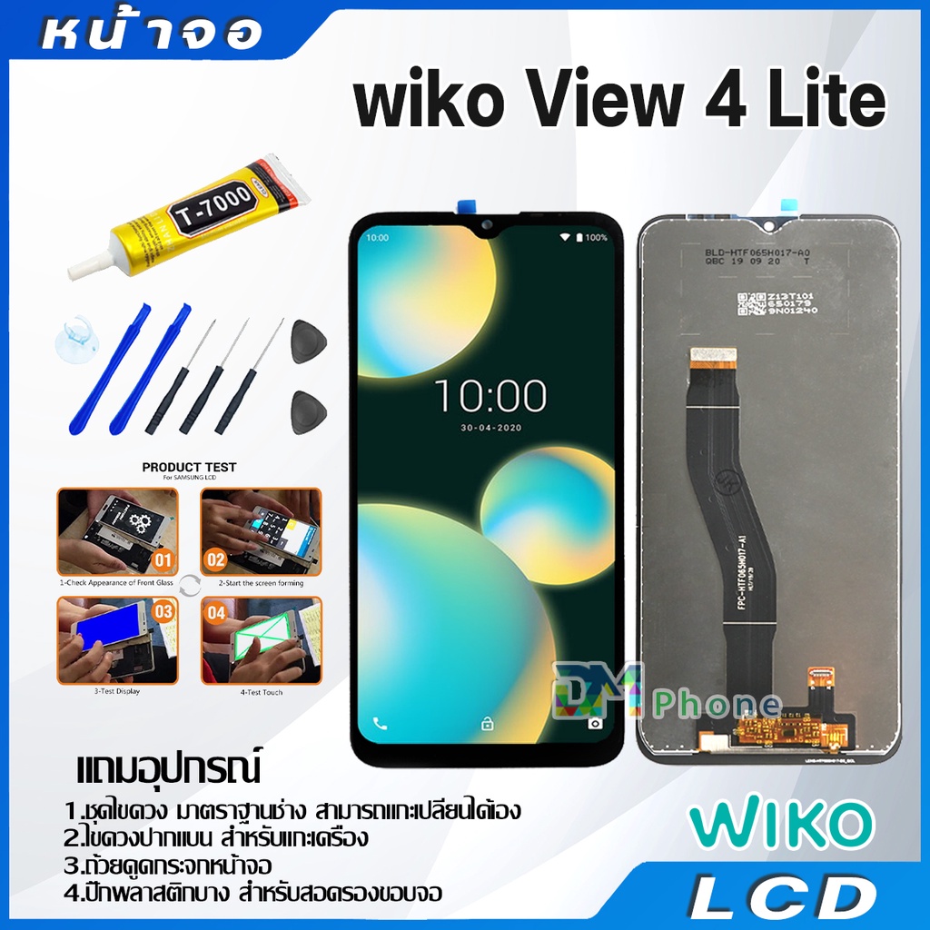 หน้าจอ-lcd-display-จอ-ทัช-wiko-view-4-lite-อะไหล่มือถือ-จอพร้อมทัชสกรีน-wiko-view4lite-แถมไขควง