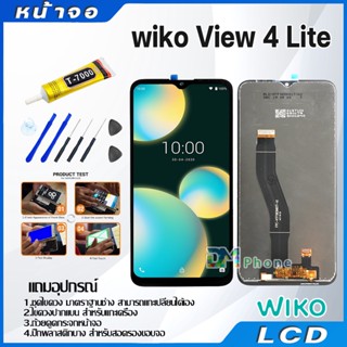 หน้าจอ LCD Display จอ + ทัช wiko View 4 Lite อะไหล่มือถือ จอพร้อมทัชสกรีน wiko View4Lite แถมไขควง