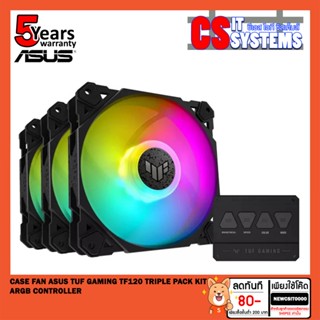 CASE FAN (พัดลมเคส) ASUS TUF GAMING TF120 TRIPLE PACK KIT WITH ARGB CONTROLLER