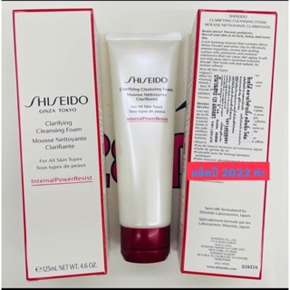 โฟมล้างหน้า ชิเซโด้ Shiseido clarifying cleansing foam 125 ml(สำหรับทุกสภาพผิว)👉ผลิต 04/2022 ค่ะ