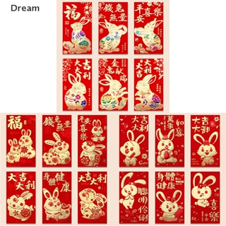 &lt;Dream&gt; ซองจดหมาย ลายกระต่าย สีแดง สไตล์จีน 2023 ลดราคา 6 ชิ้น