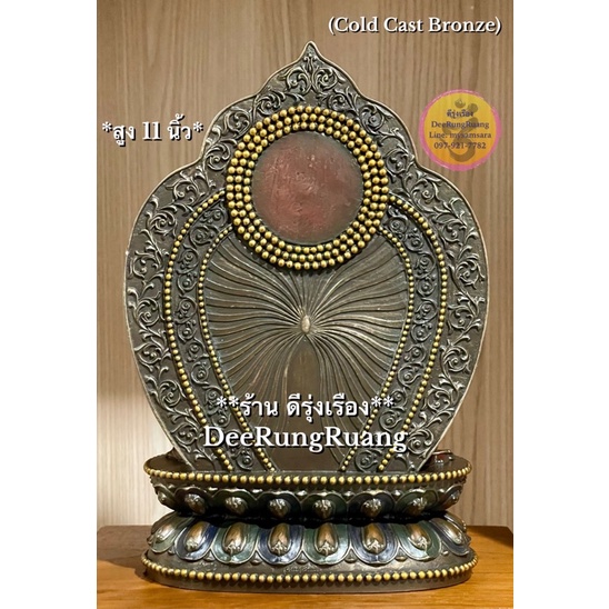 พระไภษัชยคุรุพุทธเจ้า-bhaisajya-guru-สูง-11-นิ้ว-cold-cast-bronze-นำเข้าจากอินเดีย-ccb0032