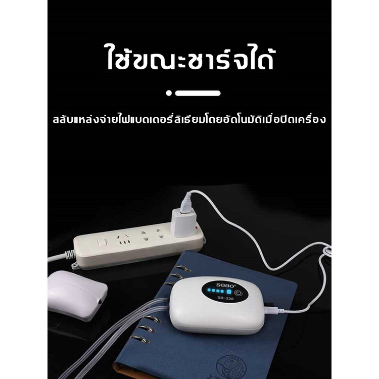 cod-รุ่นใหม่-พกพา-อ๊อกซิเจนปลา-ออกซิเจนตู้ปลา-หัวชาจต์-usb-ปั๊มออกซิเจน-เครื่อง-ทำ-ปั้มออกเจนปลา-ปั้มลม