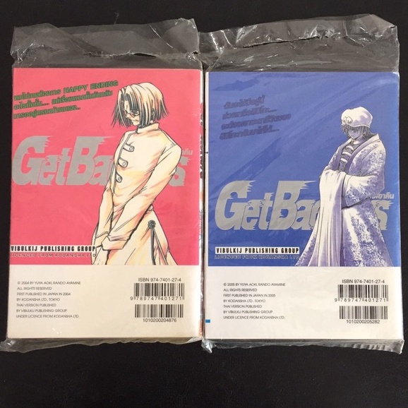 get-backers-อย่างนี้ต้องเอาคืน-เล่ม-26-28-แยกเล่ม