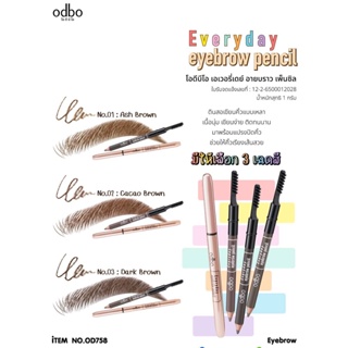 1 ชิ้น *** Odbo Everyday Eyebrow Pencil โอดีบีโอ เอเวอรี่เดย์ อายบราว เพ็นซิล ดินสอเขียนคิ้ว #OD758