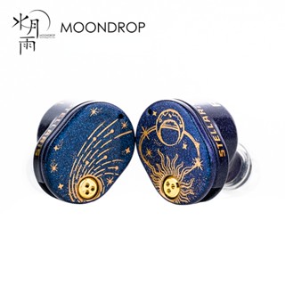 Moondrop STELLARIS หูฟังอินเอียร์ 14.5 มม. พร้อม 0.78 2Pin สําหรับ kato Starfield Blessing 2