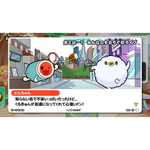 พร้อมส่ง-ผ่อน-0-nsw-taiko-no-tatsujin-rhythm-festival-limited-edition-chinese-เกม-nintendo