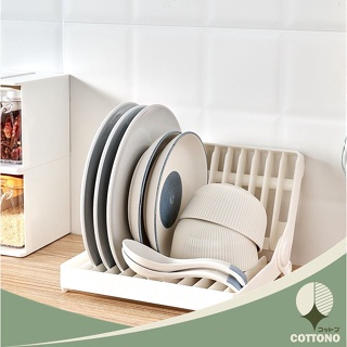 【KM1199】 ที่วางจาน ที่คว่ำจาน COTTONOHOME ที่คว่ำจานพับได้ ตะแกรงคว่ำจาน ที่คว่ำจานพกพาที่คว่ำแก้ว ที่เก็บจาน