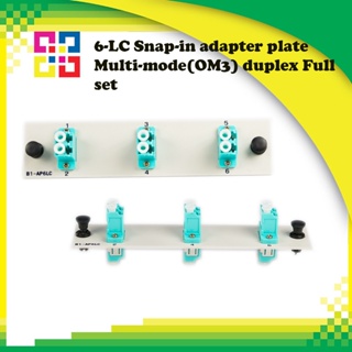6 LC Snap-in adapter plate Multi-mode(OM3) duplex Full set