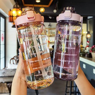 ขวดน้ำ กระบอกน้ำ กระบอกน้ำพกพา ขนาดจุ  2000 ML.YF-1690