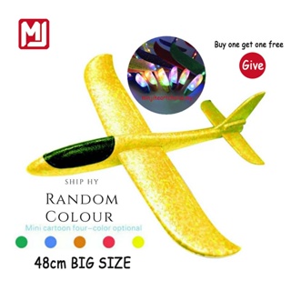 ☒✗48cm Big AirplaneHand Throwing Foam Plane 2 Flight Mode Flying Glider Aircraft Outdoor Sport Game Toys Party Favors Fo