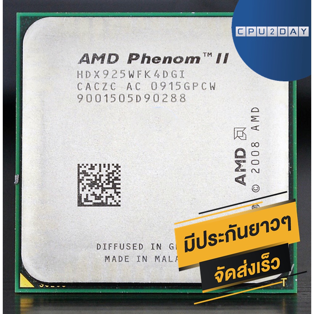 cpu-amd-phenom-ii-x4-925-2-8ghz-4c-4t-socket-am3-ส่งเร็ว-ประกัน-cpu2day