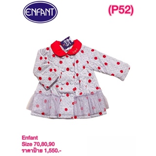 Enfant เสื้อกันหนาว Size 70,80,90