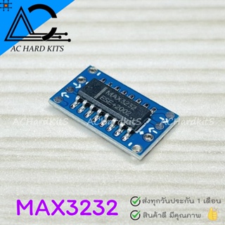 ภาพหน้าปกสินค้าRS232 MAX3232 level to TTL level Serial Converter Board Module ที่เกี่ยวข้อง
