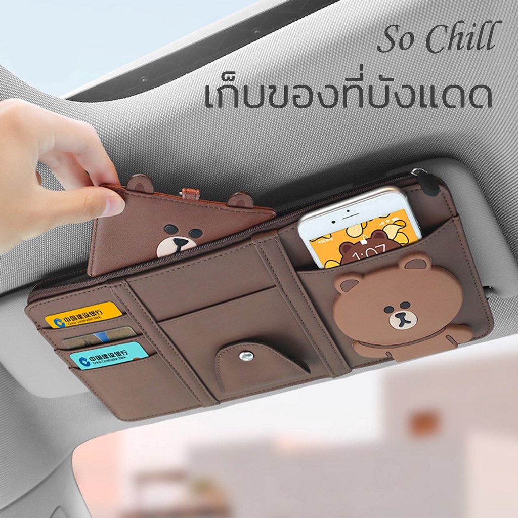 กระเป๋าที่บังแดด ราคาพิเศษ | ซื้อออนไลน์ที่ Shopee ส่งฟรี*ทั่วไทย!