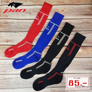(ขนาดฟรีไซส์ผู้ใหญ่) 🧦⚽️ ถุงเท้ากีฬา ถุงเท้าฟุตบอล PAN รหัส PC-15F2