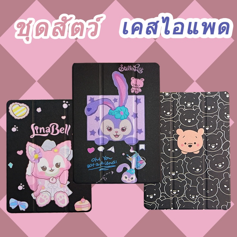 เคสไอแพด-ด้านหลังแบบใส-พร้อมถาดใส่ปากกาgen5gen6-air1air2-9-7-gen7gen8gen9-10-2-air3-pro10-5-air4-10-9-pro11-2020-2021