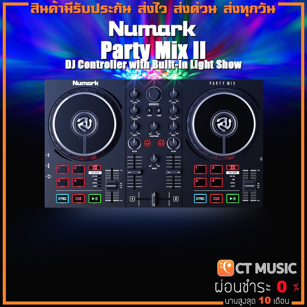 numark-party-mix-mkii-ดีเจ-คอนโทรลเลอร์-dj-controllers