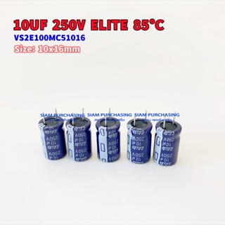 (จำนวน 5ชิ้น) 10UF 250V 85C ELITE SIZE 10X16MM. สีน้ำเงิน คาปาซิเตอร์ VS2E100MC51016